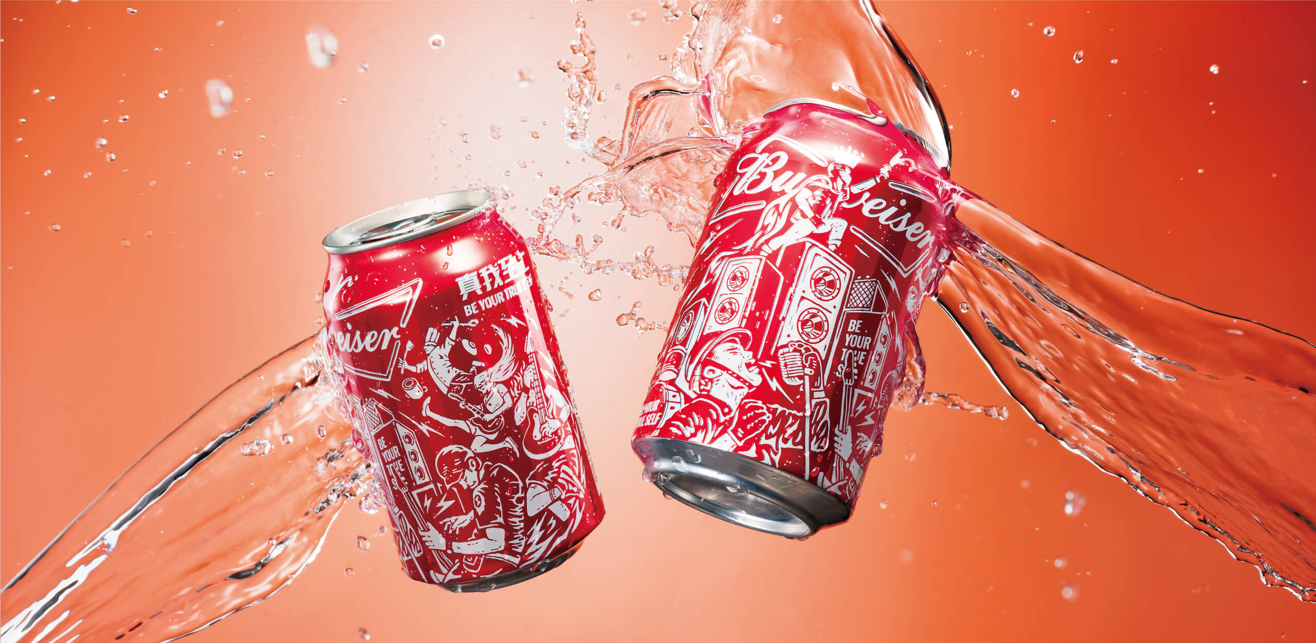 Budweiser 百威啤酒 產品包裝設計 Budweiser 百威啤酒 產品包裝設計