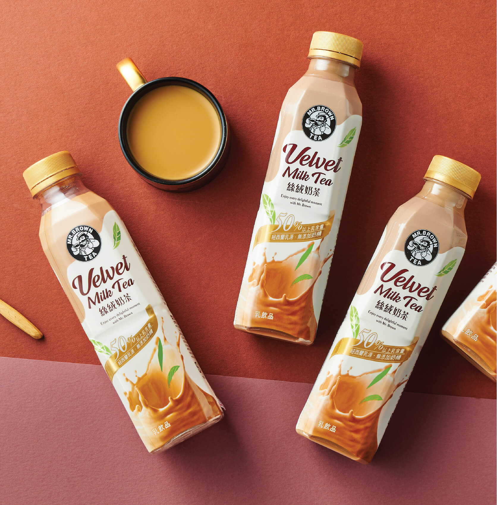 MR.BROWN TEA 茶系列 MR.BROWN TEA 茶系列 產品包裝規劃設計