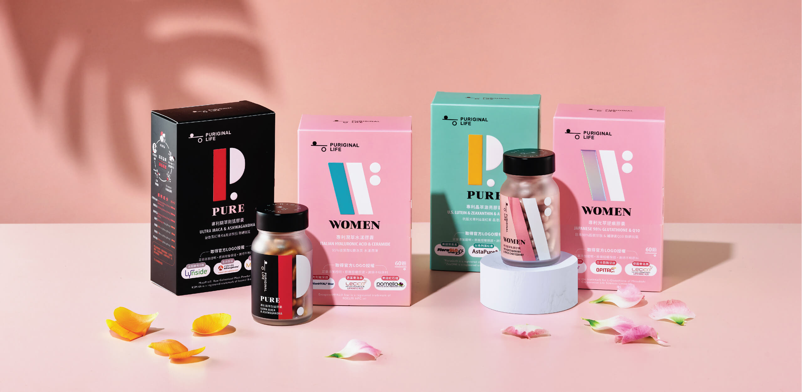 PURIGINAL LIFE 昂萃 品牌定位與識別設計專案 PURIGINAL LIFE 昂萃 品牌形象規劃設計