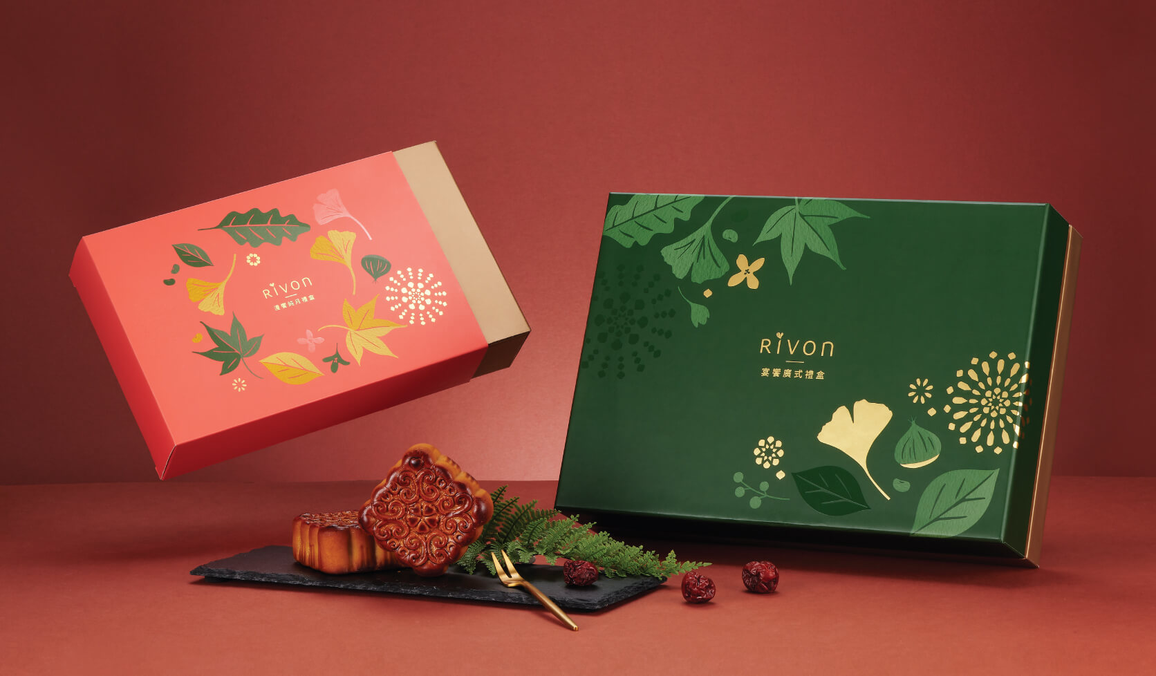 Rivon 禮坊 中秋禮盒包裝設計