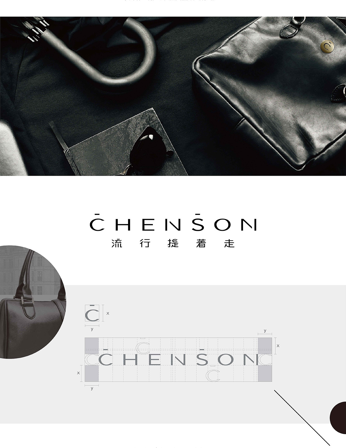 chenson