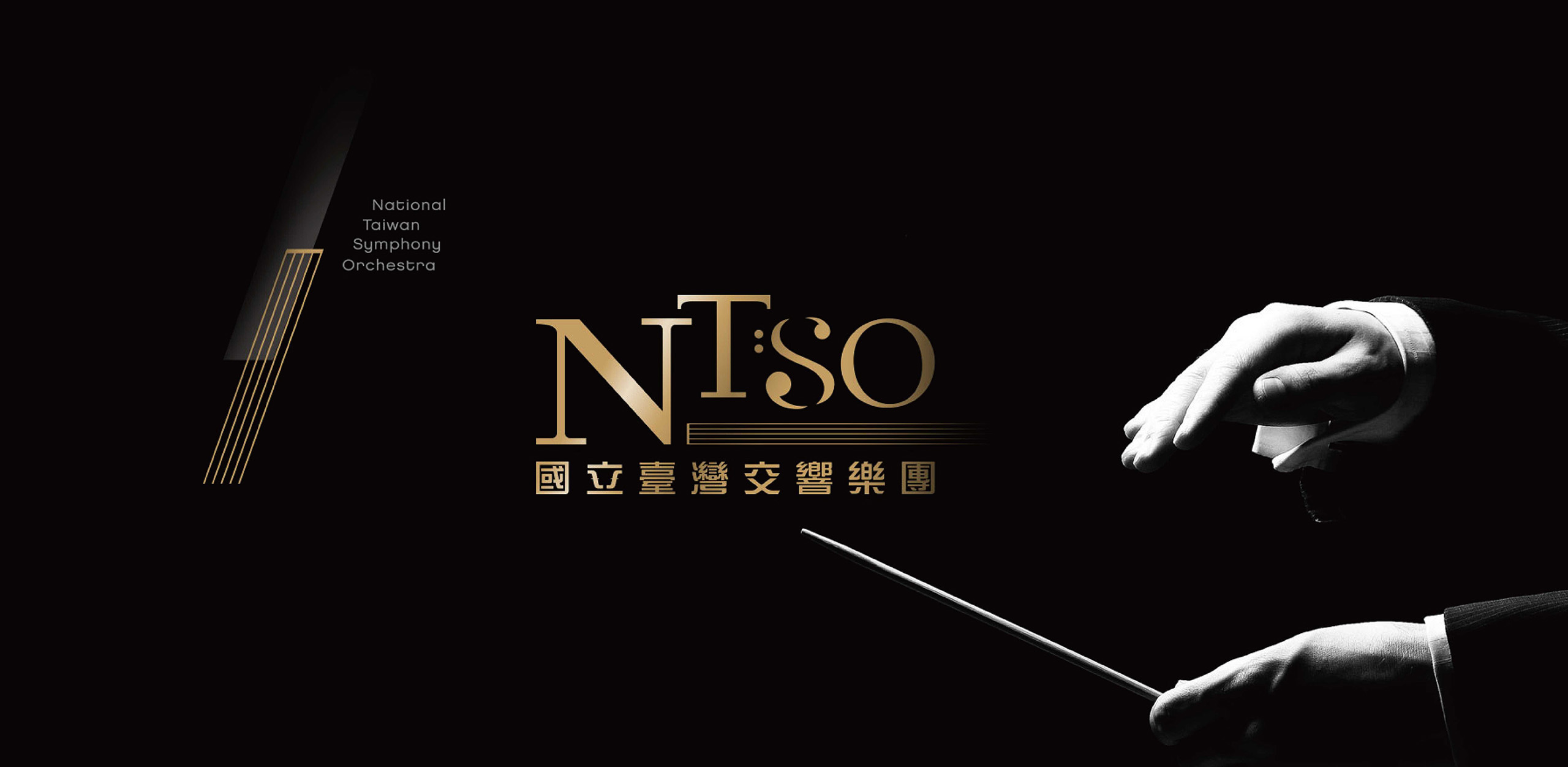 ntso