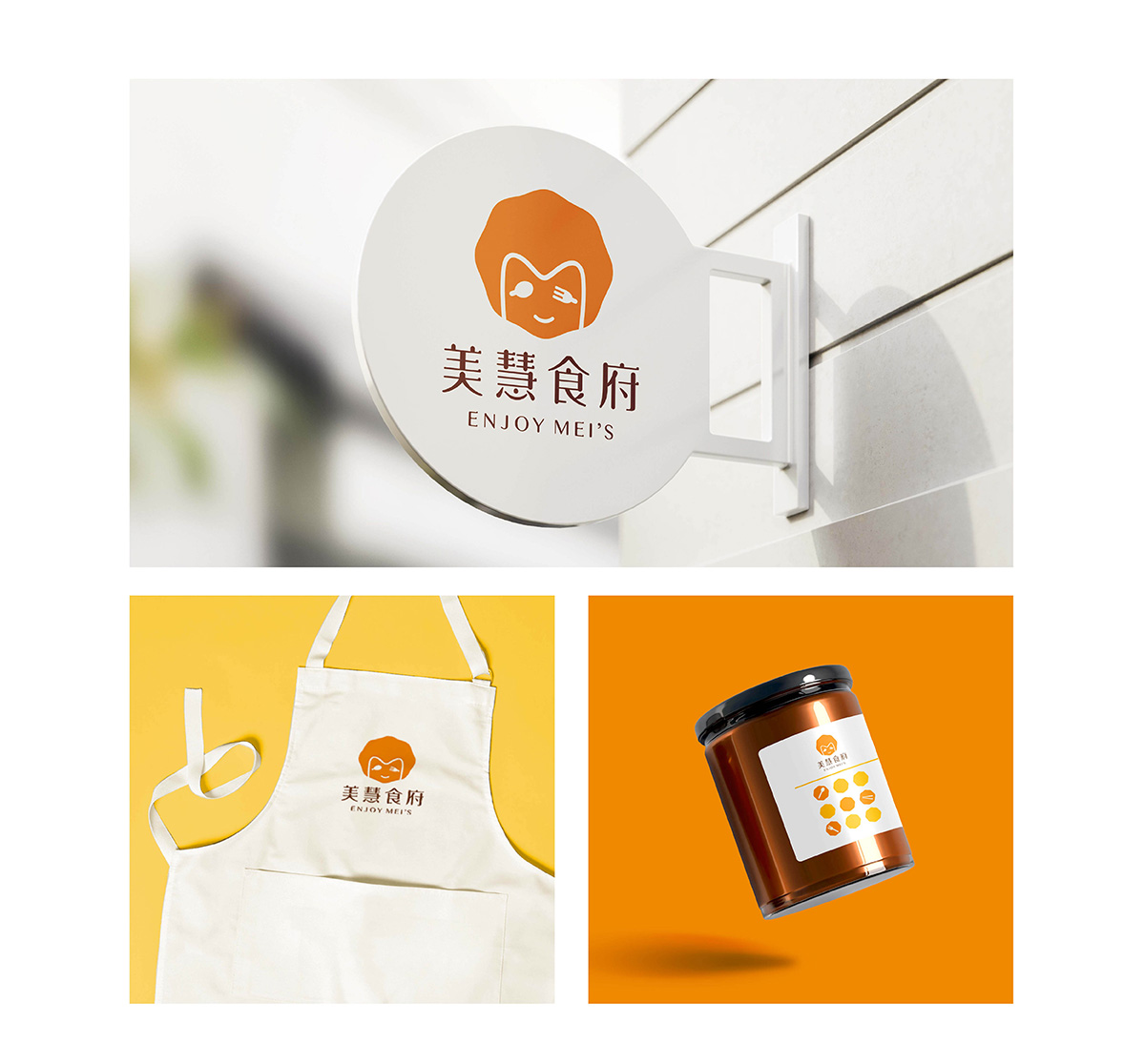 美慧食府