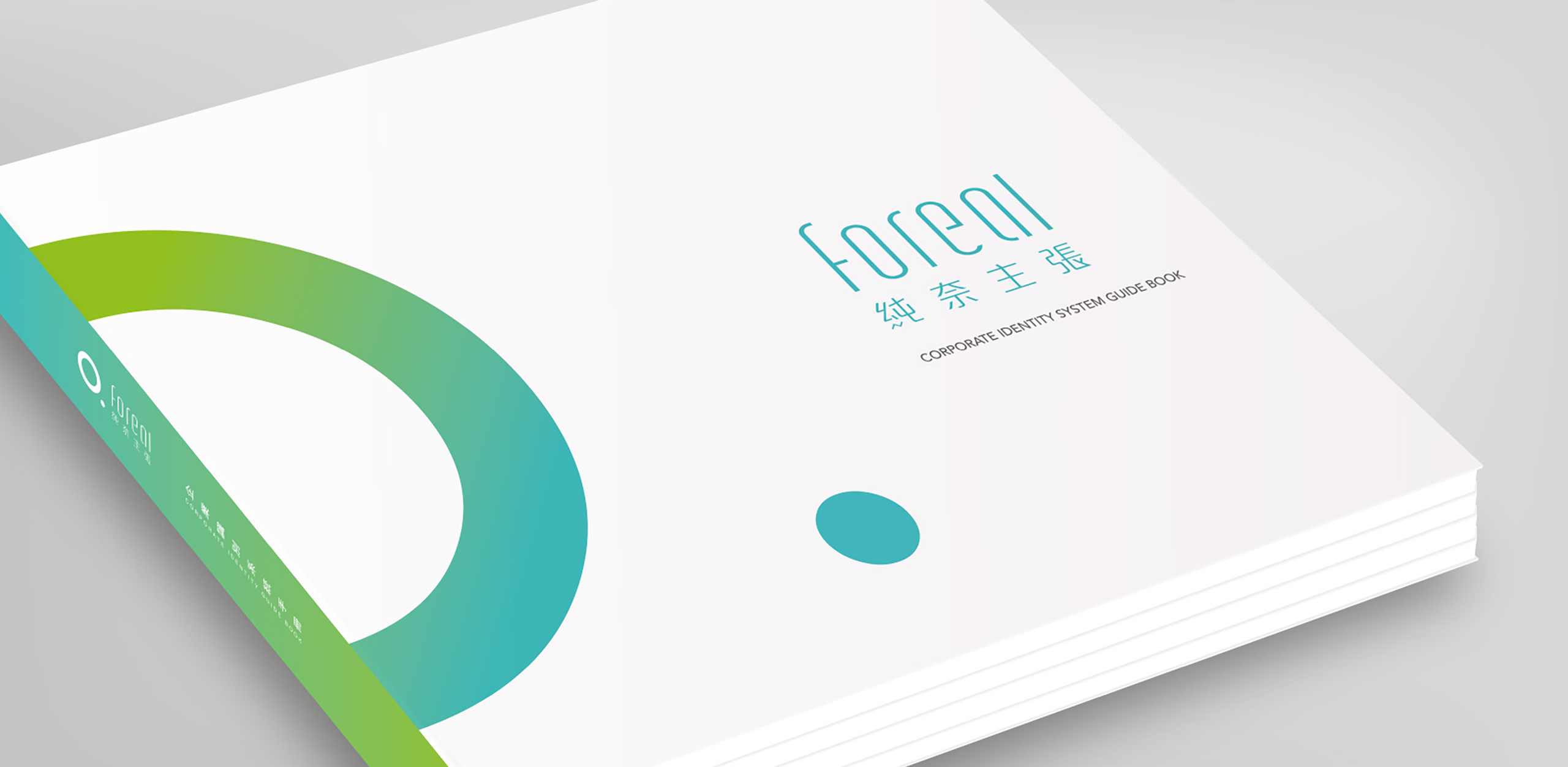 foreal foreal brand design
