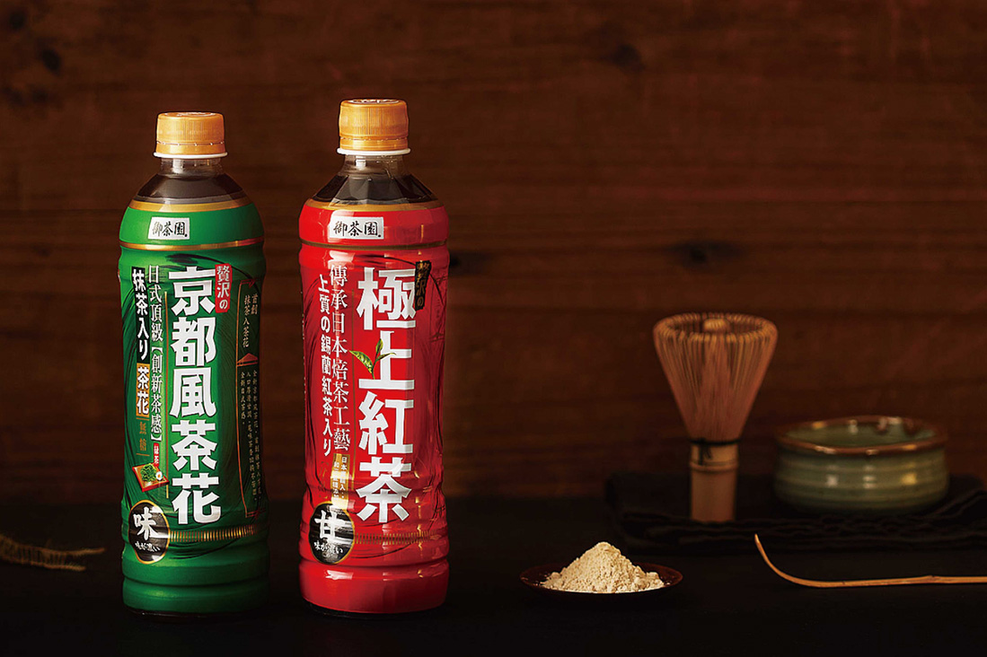 御茶園