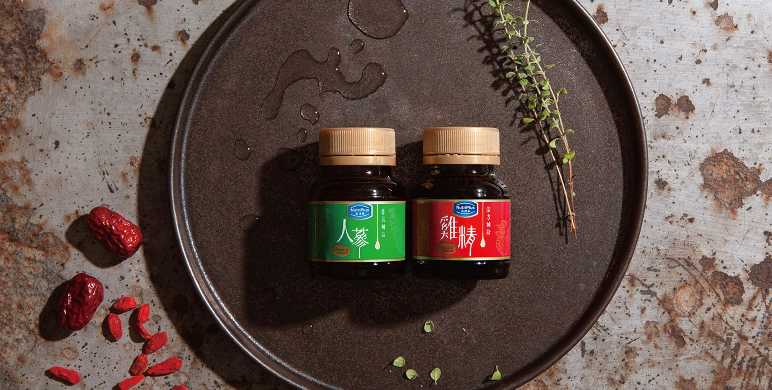 活沛多 精華飲系列