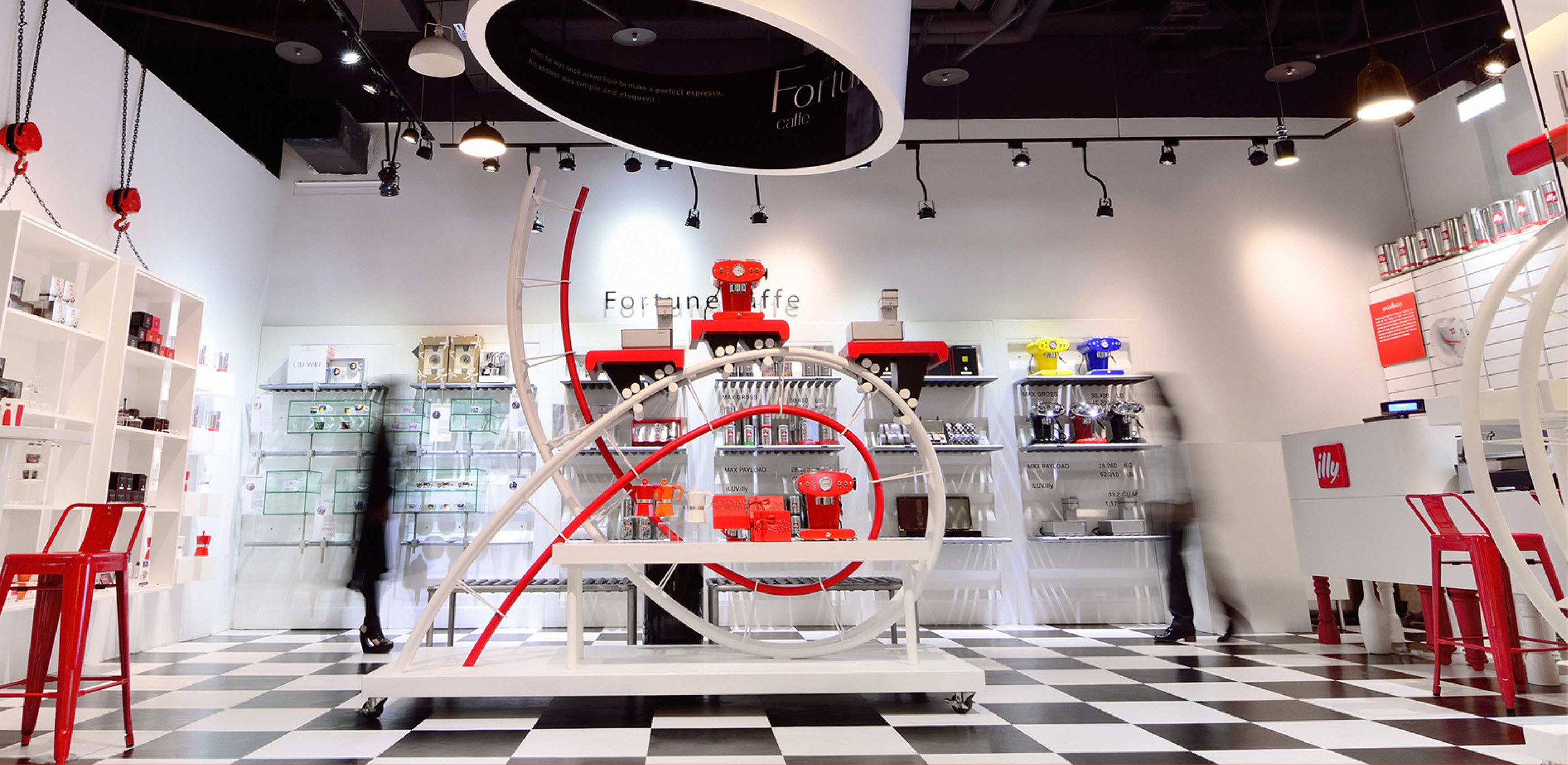 illy 松菸空間概念店