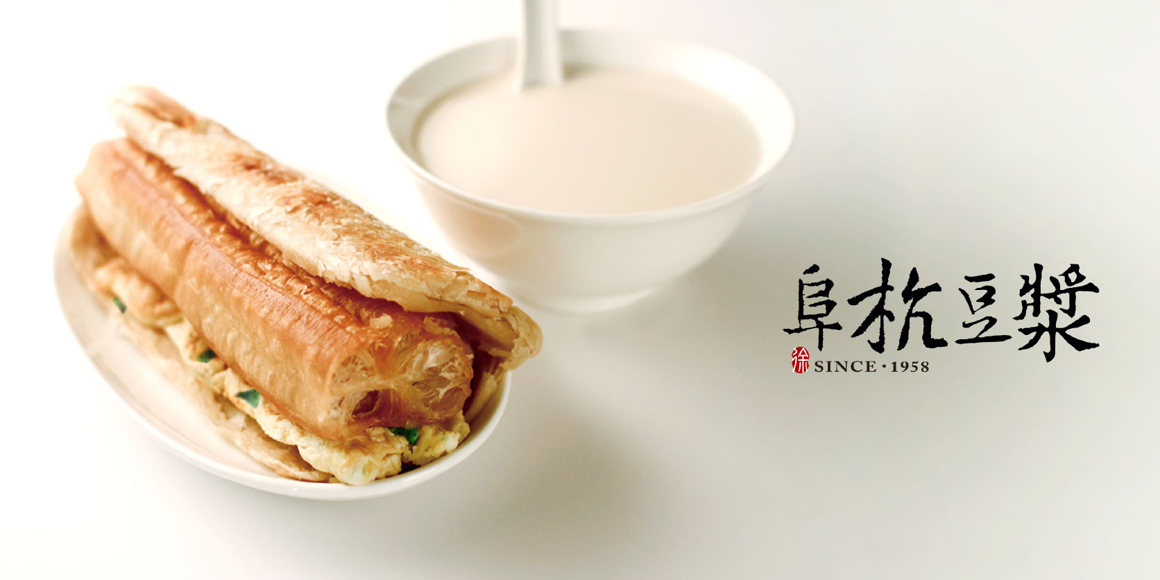 Fuhang Soy Milk rebranding