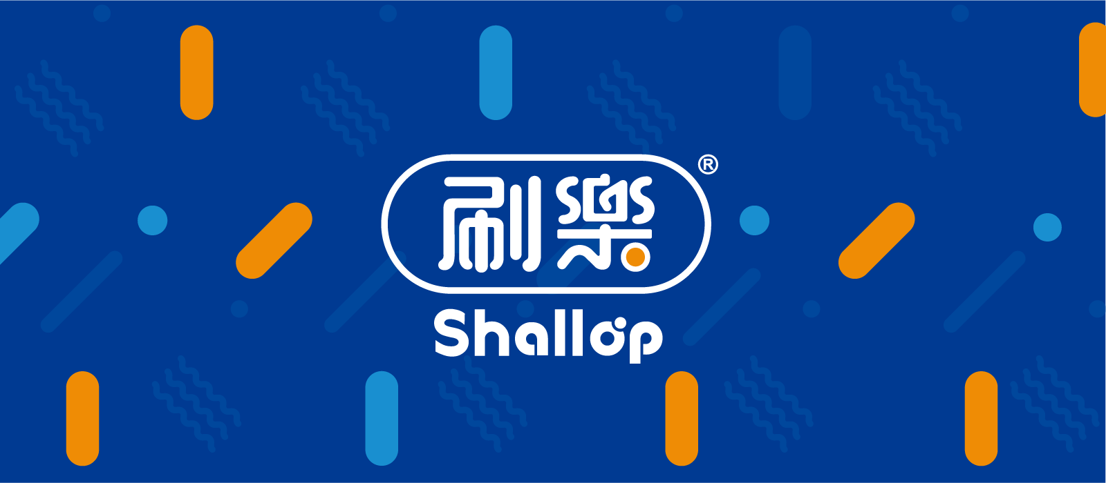 Shallop Oral Care Rebranding