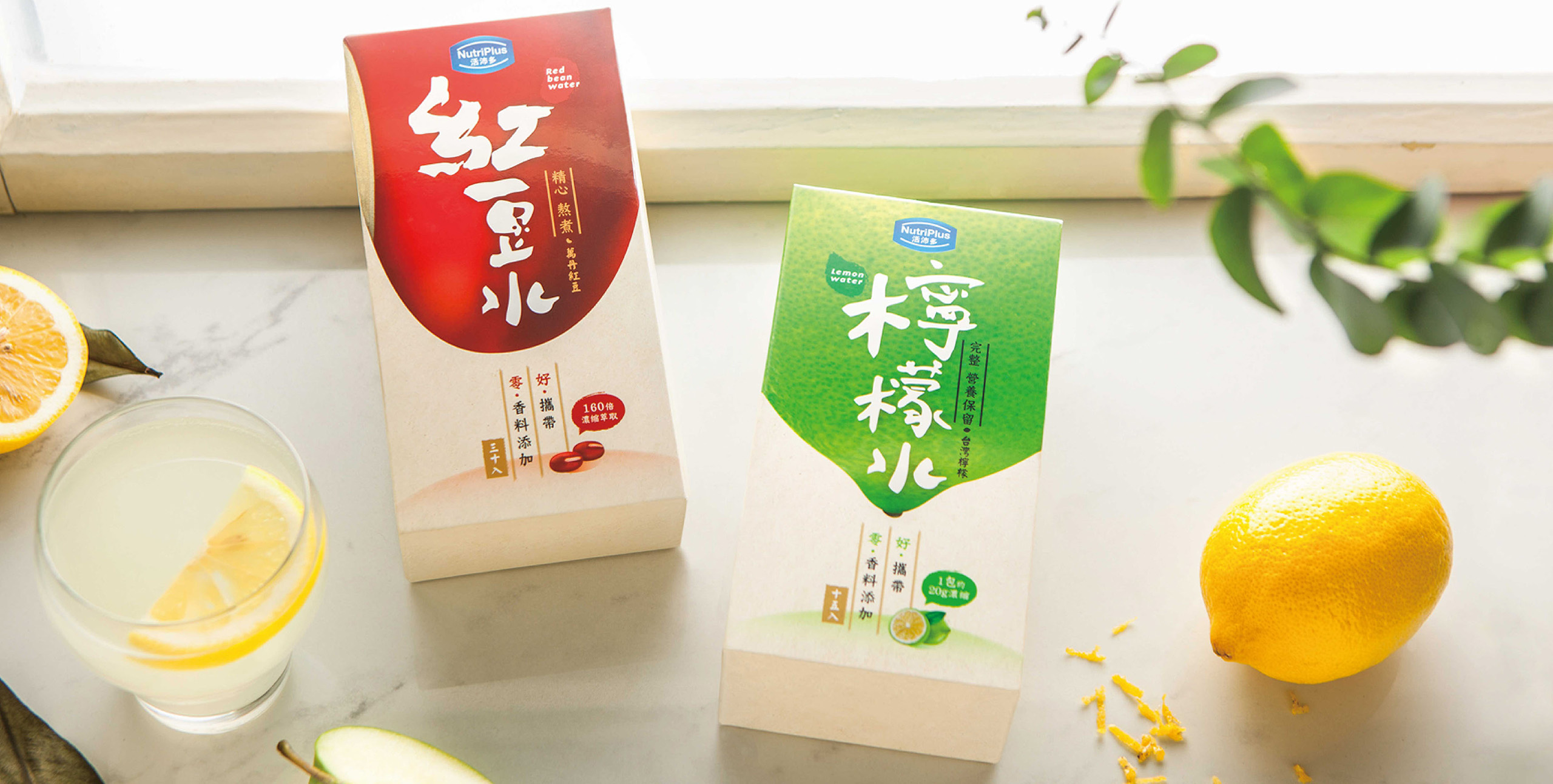 NutriPlus 活沛多精華水系列