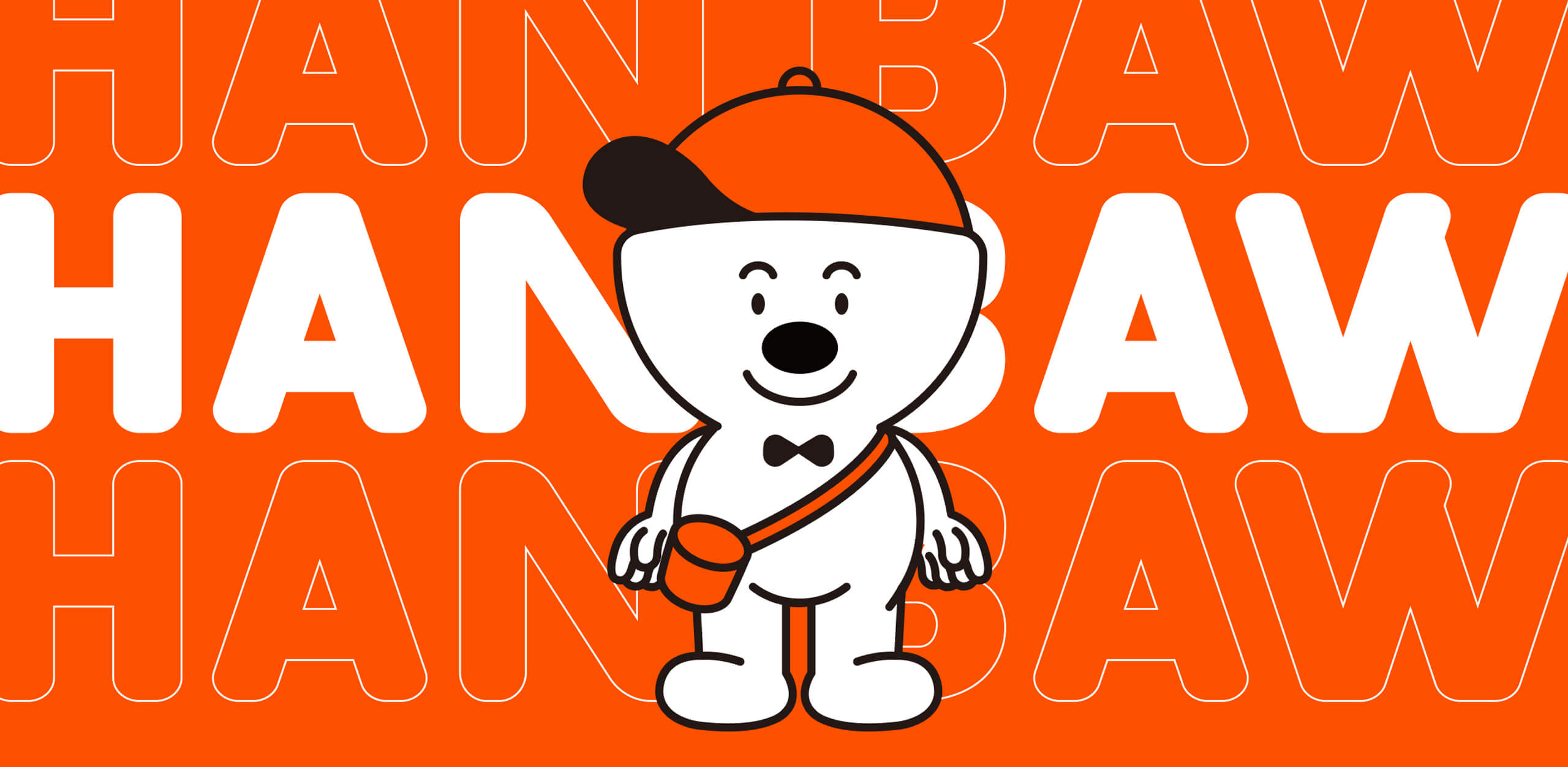 漢寶HANBAW