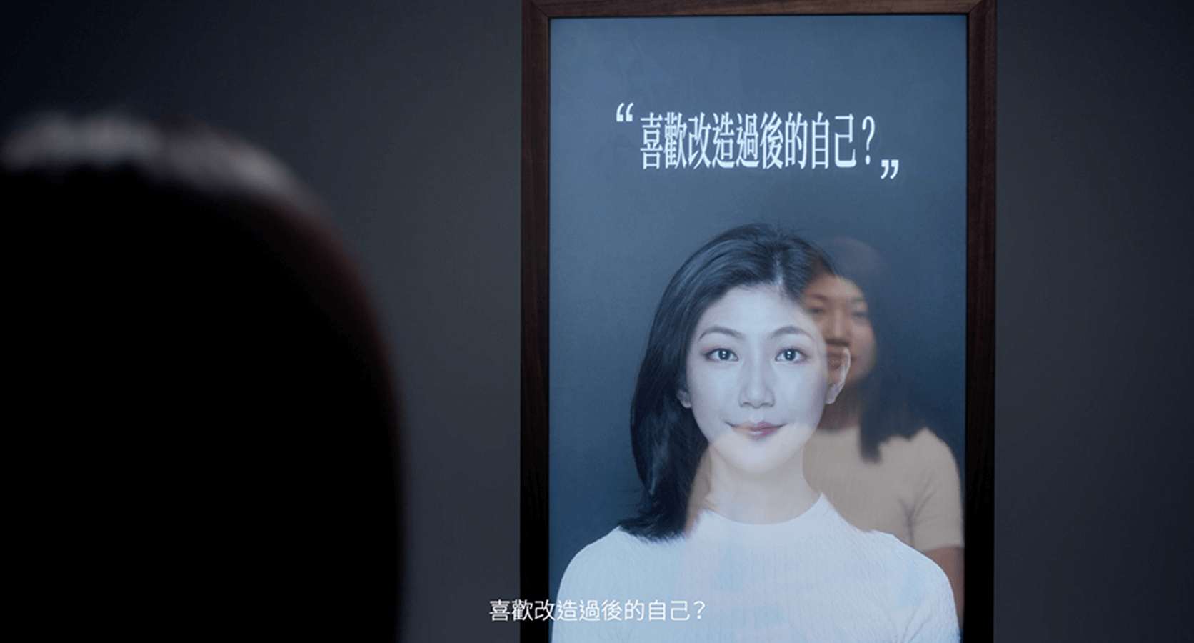 C’est vrai 莎菲亞 數位行銷 C'est vrai 莎菲亞 數位行銷