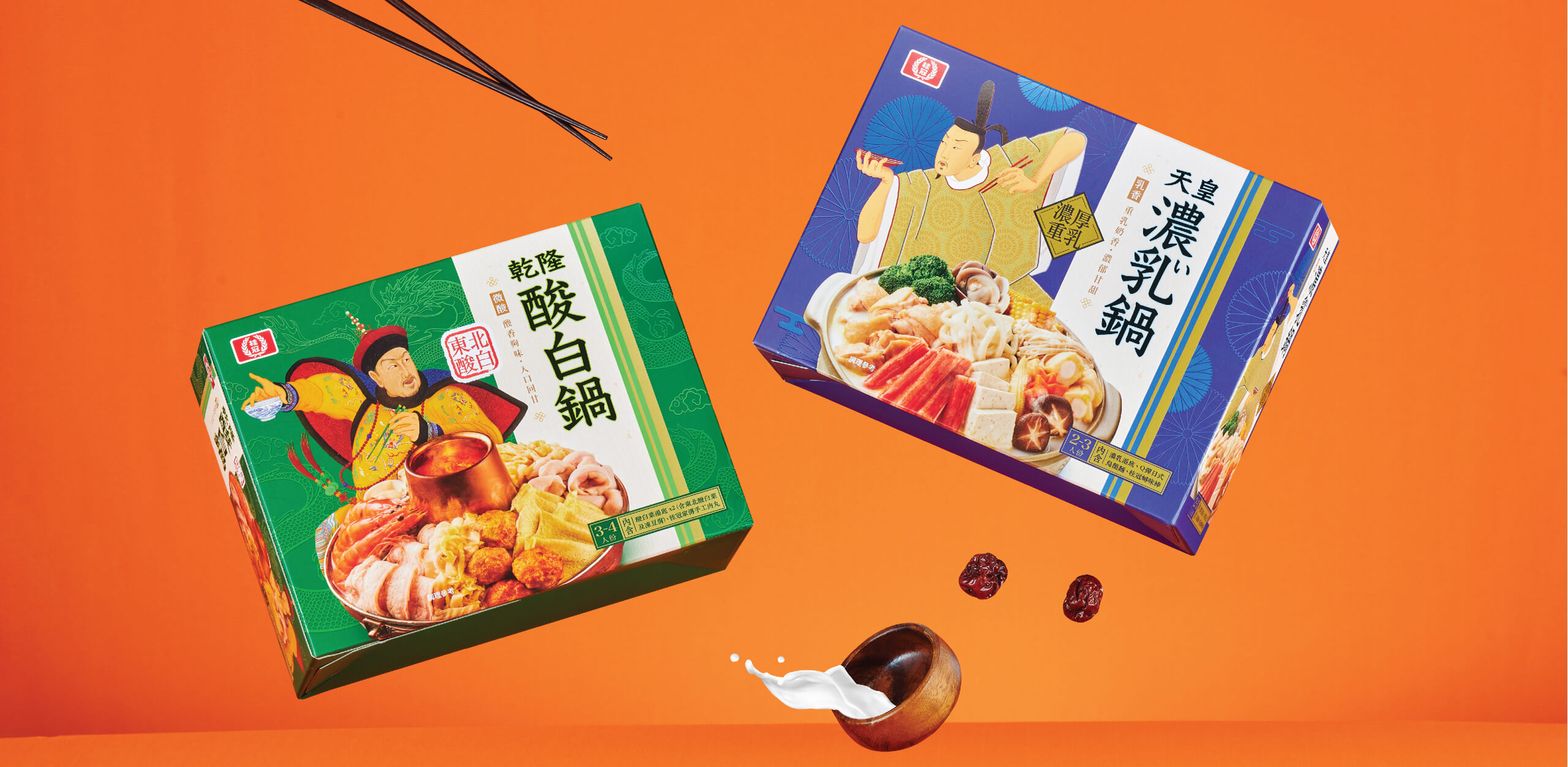 LAUREL 桂冠 鍋爐湯底包裝設計 LAUREL 桂冠 鍋爐湯底包裝設計