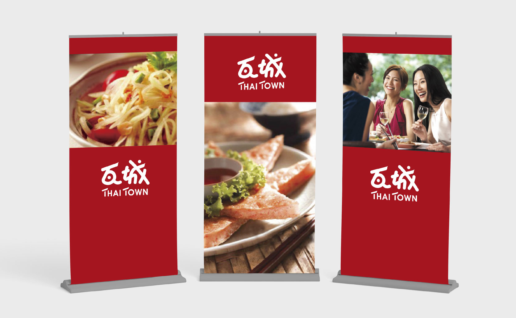THAI TOWN 瓦城 品牌形象重整規劃設計 THAI TOWN 瓦城 品牌形象重整規劃設計