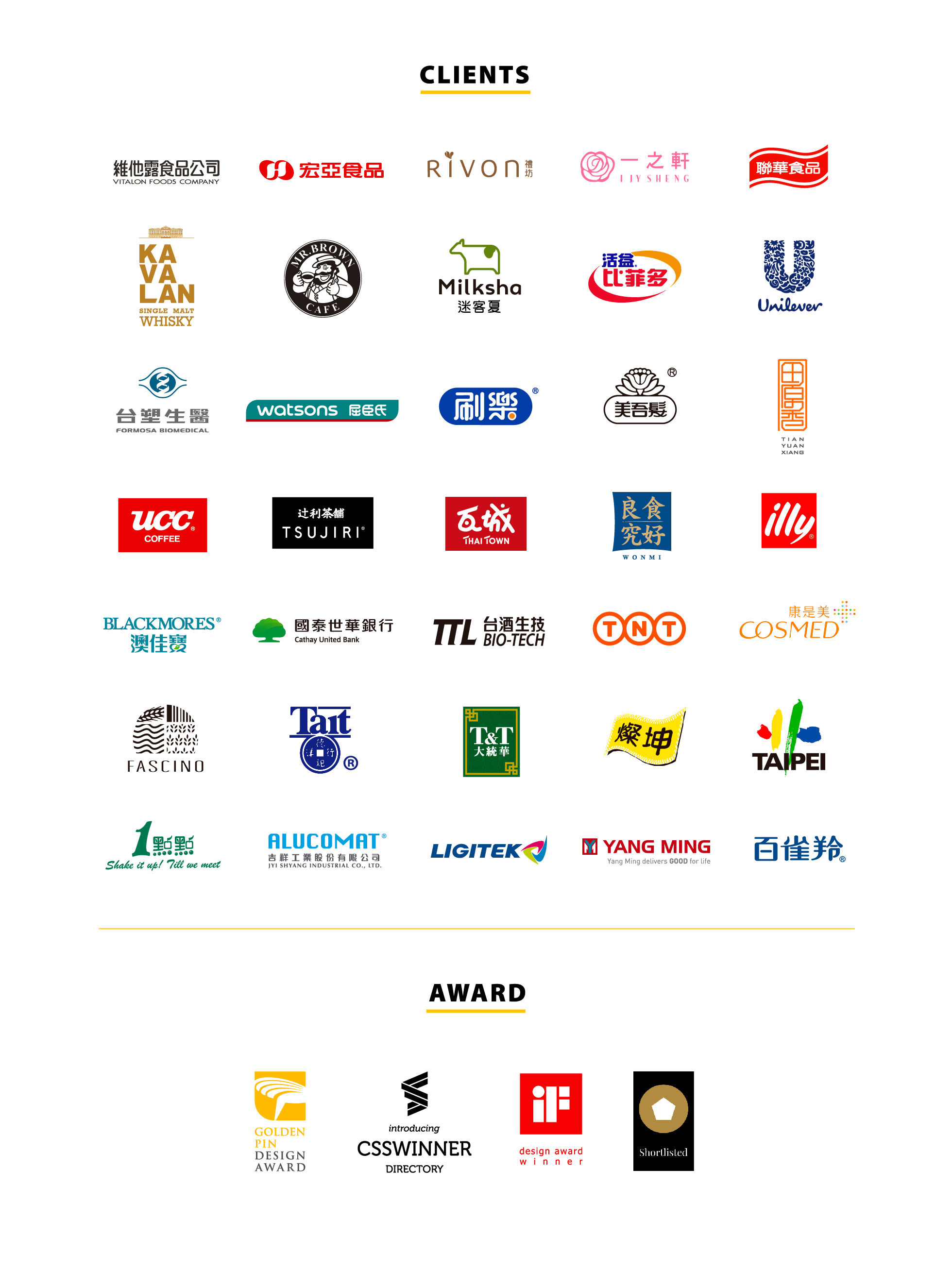 customer_logos