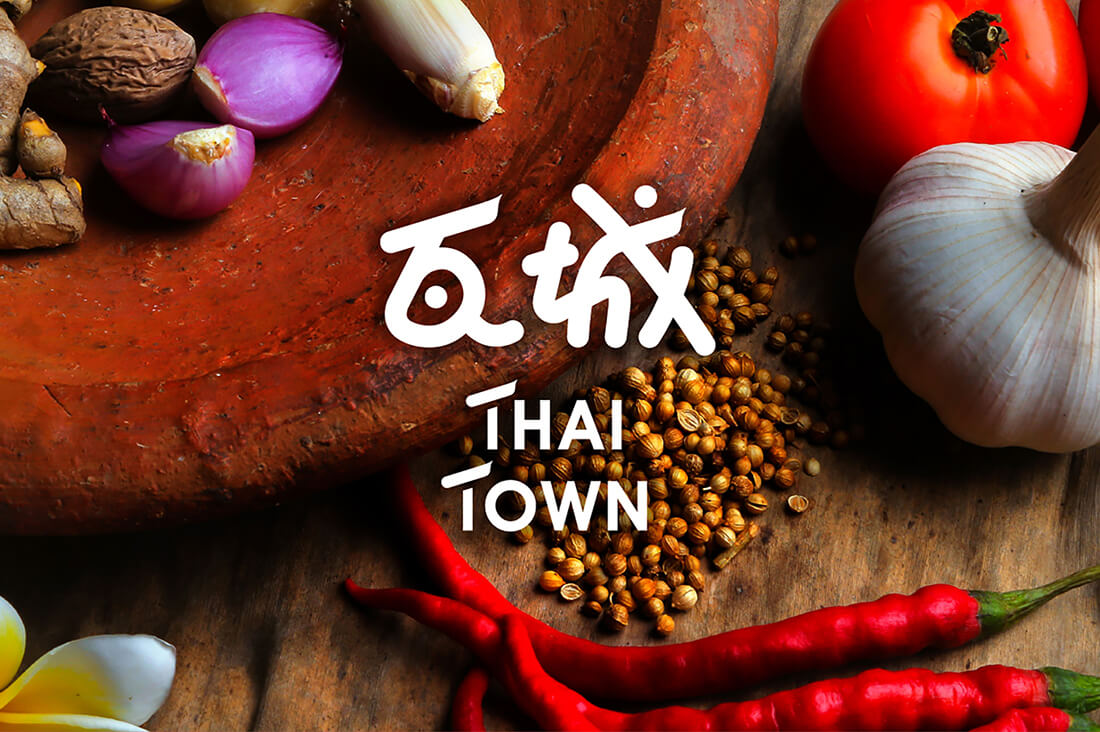 THAI TOWN 瓦城 品牌形象重整規劃設計 THAI TOWN 瓦城 品牌形象重整規劃設計