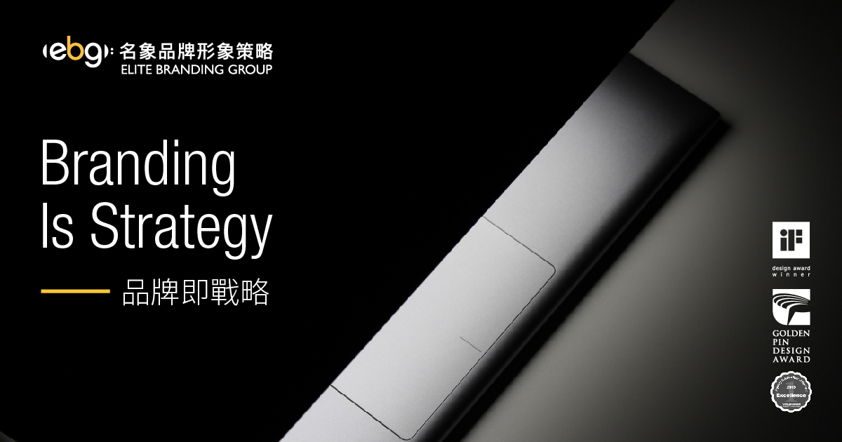 [問題] 哪間設計公司的CIS強