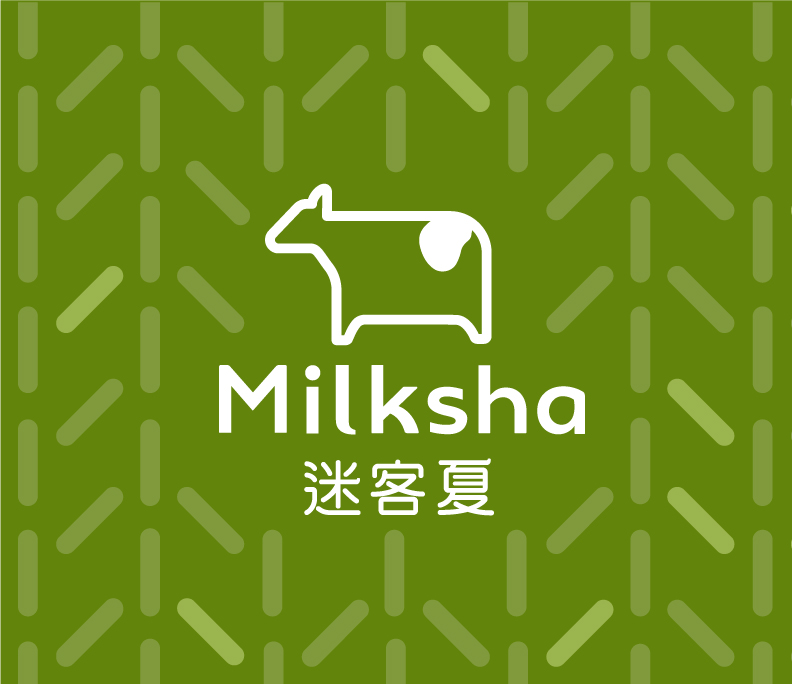 Milksha 連鎖飲料店品牌建立