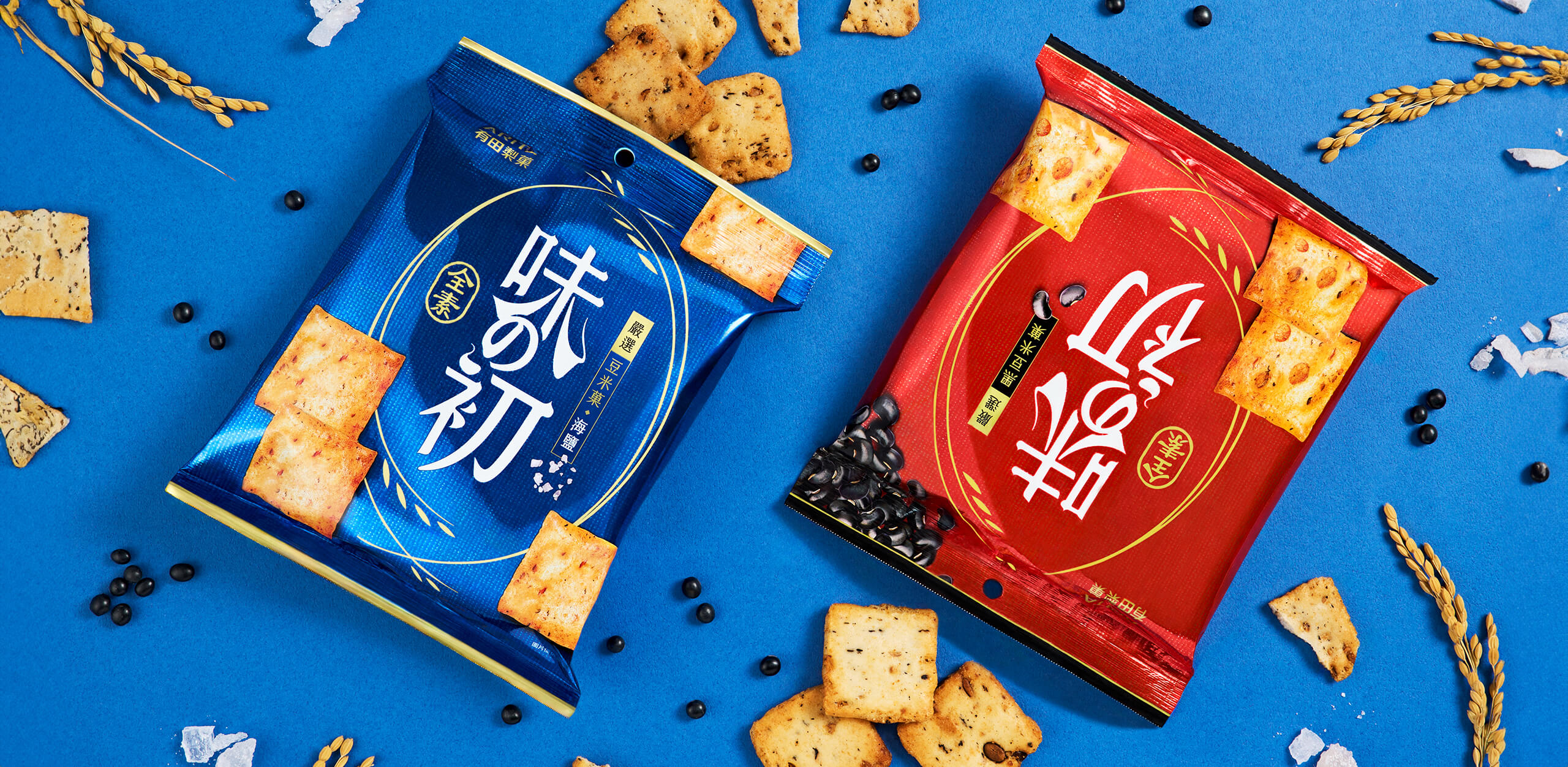 有田製菓 _味の初豆米菓系列包裝