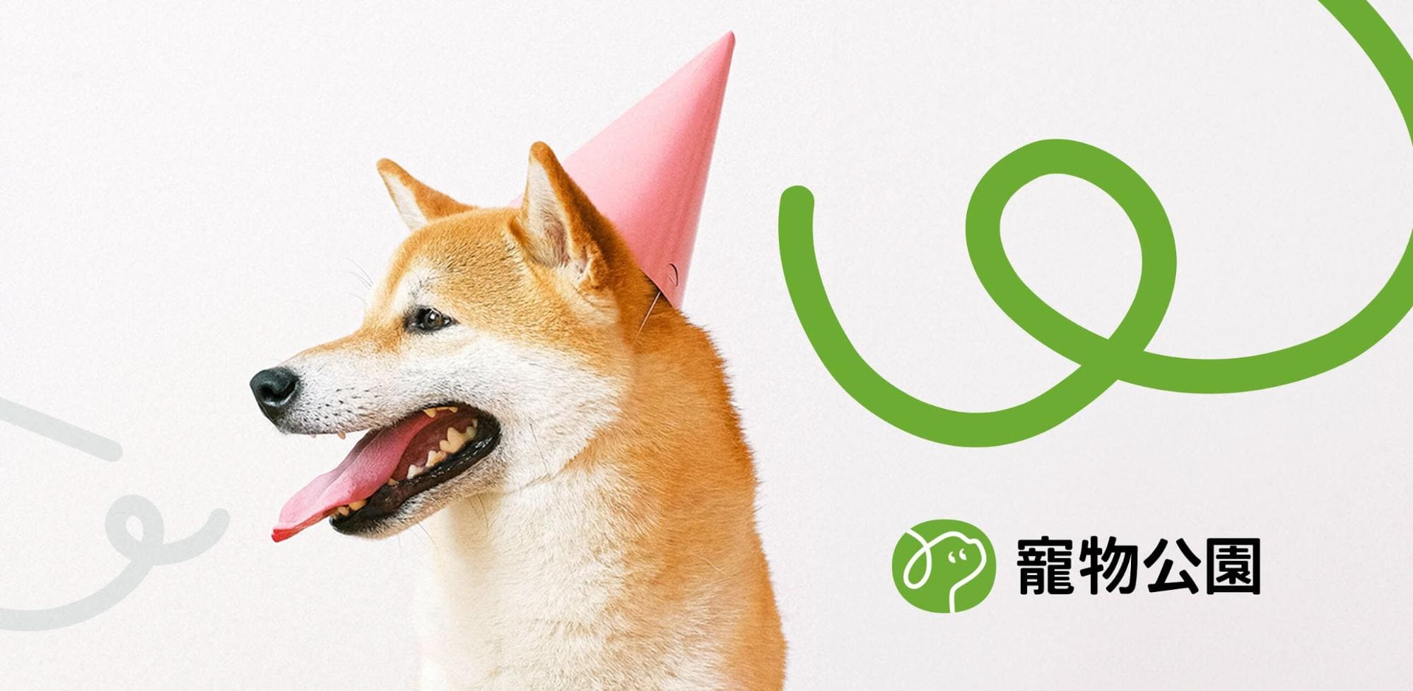 寵物公園 PetPark