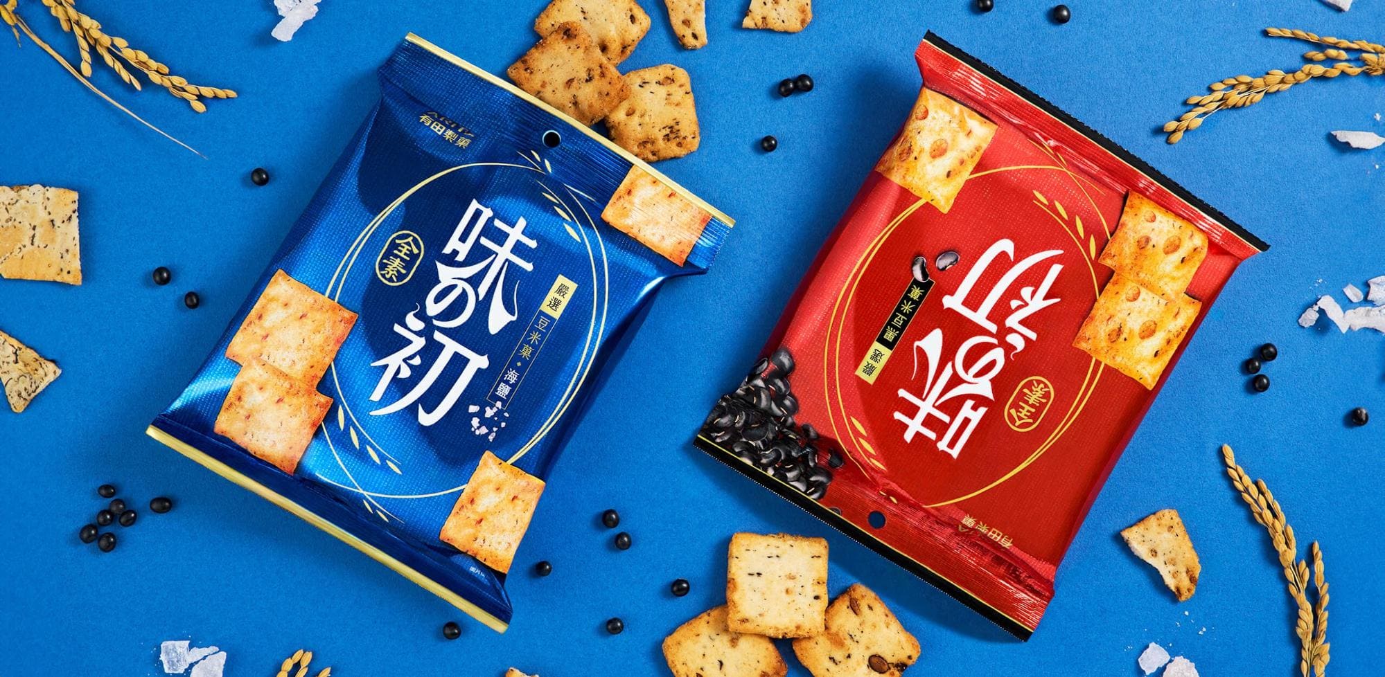 包裝袋設計:有田製菓 味の初豆米菓系列