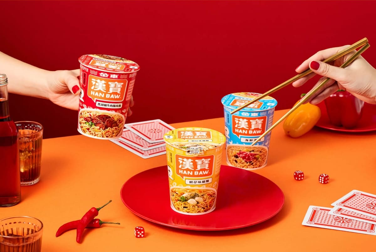 食品包裝設計:漢寶